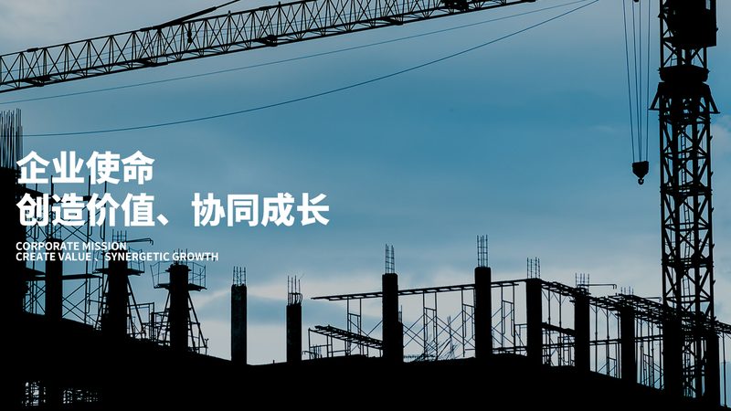 如何选择设备安装公司：关键要素与案例分析