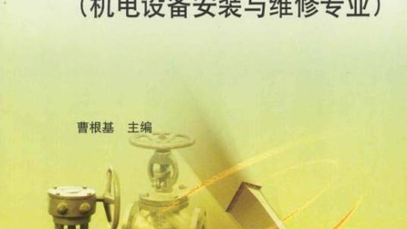 食品行业设备运行效率计算：提升效率的关键指标