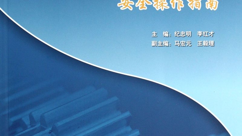 制造工艺对非标自动化设备的成本和性能有直接影响。以下是一些降低成本的制造工艺：