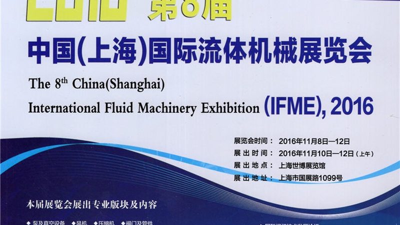 电子五金零件来图加工：从设计到成品的蜕变之路**